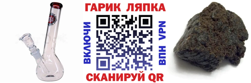 Купить закладку ГАШИШ  Псилоцибиновые грибы  Мефедрон  Кокаин  Амфетамин  Каменка