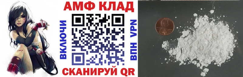 Купить где  Каменка  Амфетамин Premium 