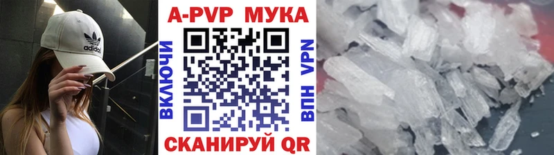 A-PVP СК КРИС  Купить где  Каменка 