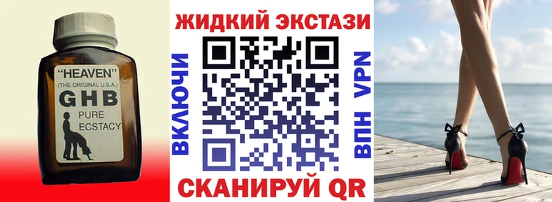 Купить  Каменка  Бутират бутандиол 