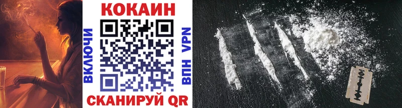 Cocaine Эквадор  Купить  Каменка 