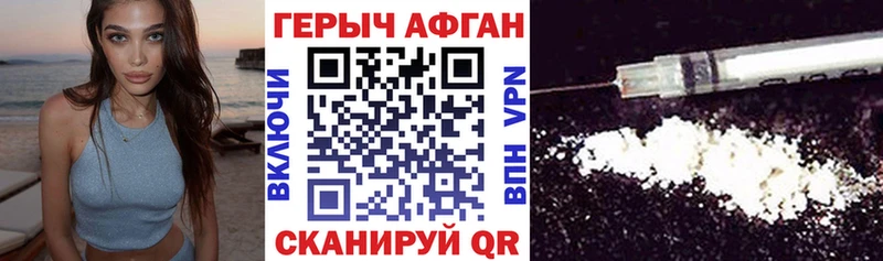 ГЕРОИН VHQ  Купить  Каменка 