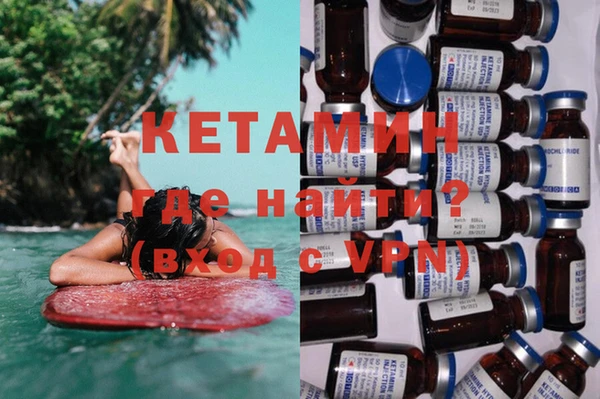 меф VHQ Михайлов