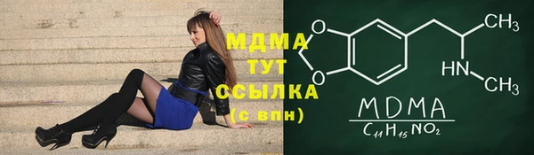 меф VHQ Михайлов