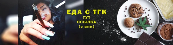 дмт Михайловск