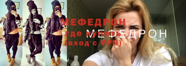 меф VHQ Михайлов