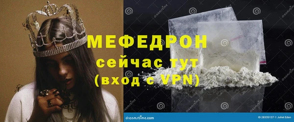 меф VHQ Михайлов