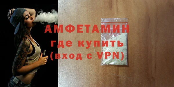 меф VHQ Михайлов