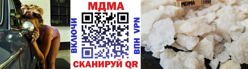 МДМА VHQ  Купить закладки  Каменка 
