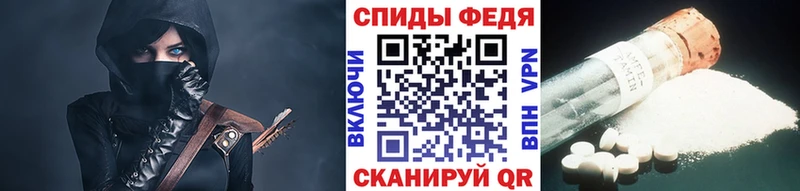 Купить закладки Каменка Первитин Декстрометамфетамин 99.9%